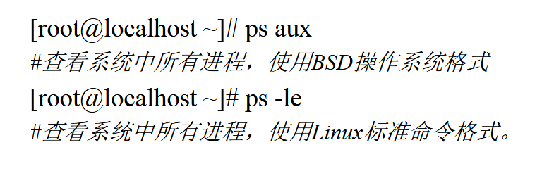 kill 之后重启java 进程还在_kill 之后重启java 进程还在