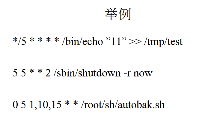 kill 之后重启java 进程还在_进程管理_53