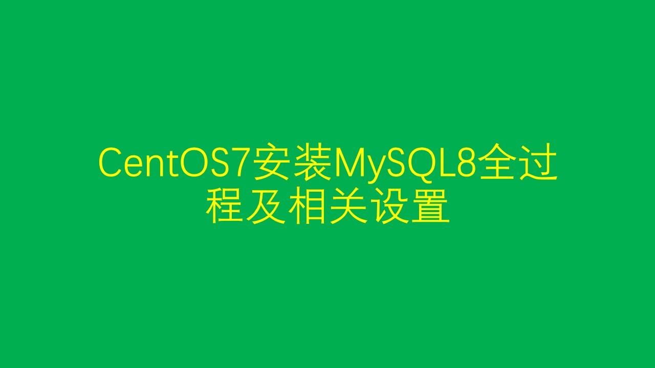 mysql小写金额转为大写数字_mysql8不区分大小写