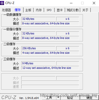 bios 北桥显卡和南桥显卡_硬件测试软件_03