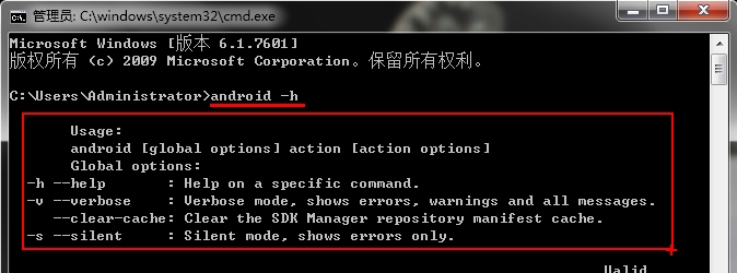 android Dialog 创建 CoroutineScope_sdk_08