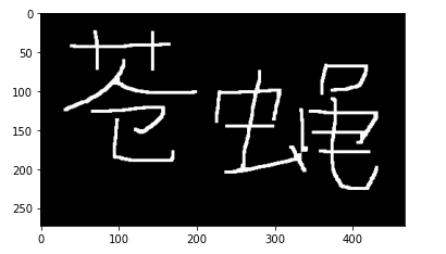 openCVsharp Mat 保存图像_归一化_16