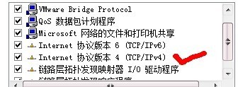 nfs查看已连接客户端_nfs查看已连接客户端_11