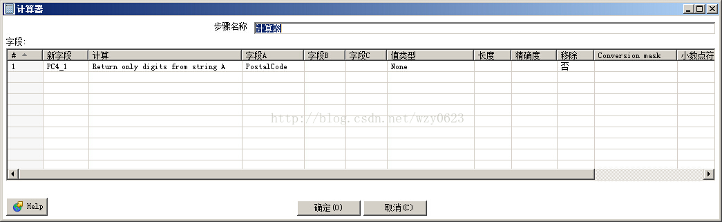 kettle rest client 不验证证书_数据_03