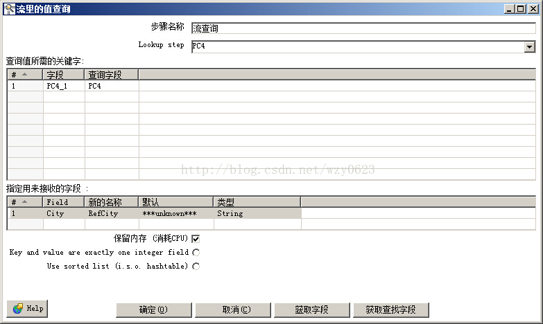 kettle rest client 不验证证书_默认值_05