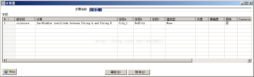 kettle rest client 不验证证书_默认值_06