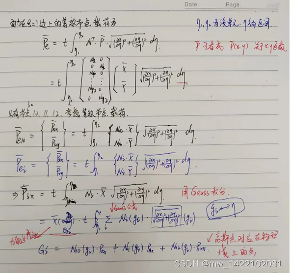 opensees输出节点应力_算法_06