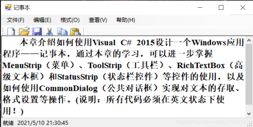 jjava 记事本编程示例_Text_10