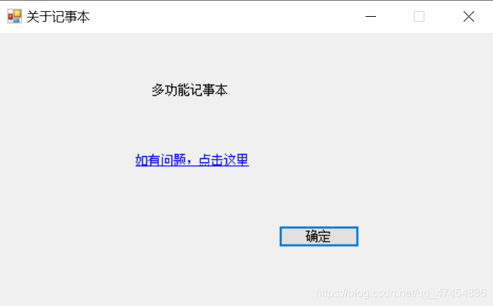 jjava 记事本编程示例_Click_16