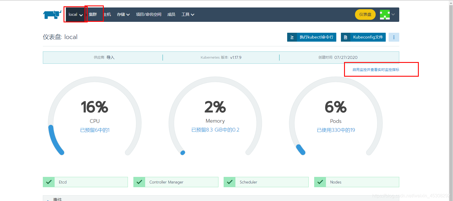 Prometheus可以监控gitlab的什么数据_k8s