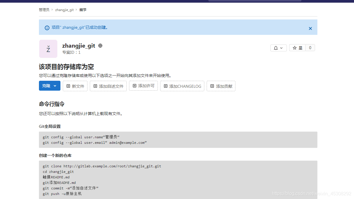 Prometheus可以监控gitlab的什么数据_gitlab_11