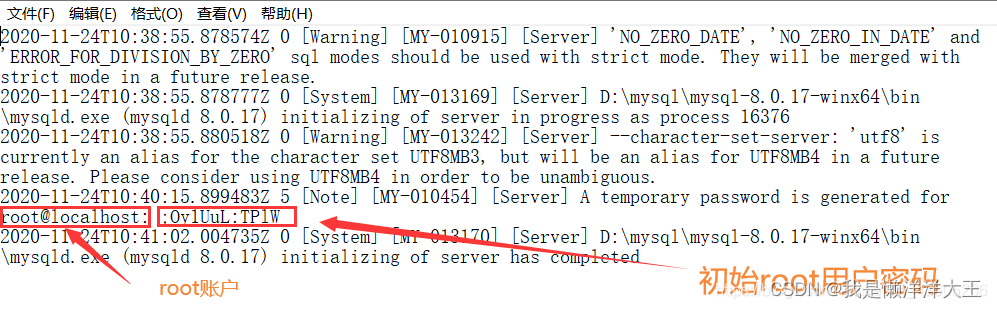 mysql安装目录在哪看_初始化_03