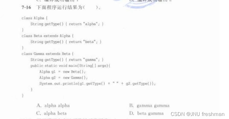 java金额逗号 转double_java_18