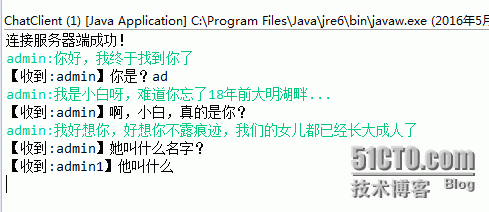 java tcp封装 rtsp_客户端_03