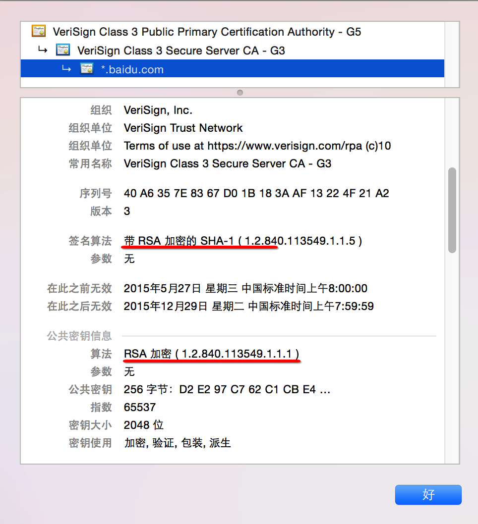 ios开发首次拉起键盘卡顿_xcode_05