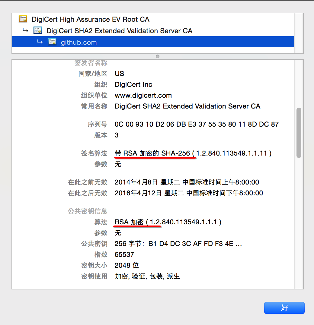 ios开发首次拉起键盘卡顿_ide_06