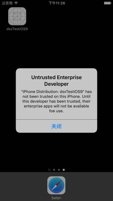 ios开发首次拉起键盘卡顿_xcode_12