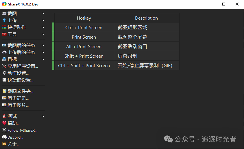 推荐几款.NET开源且功能强大的实用工具，助你提高工作开发效率！_源地址_18