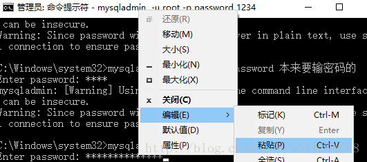 刚刚安装好的MySQL 密码错误_root用户_12