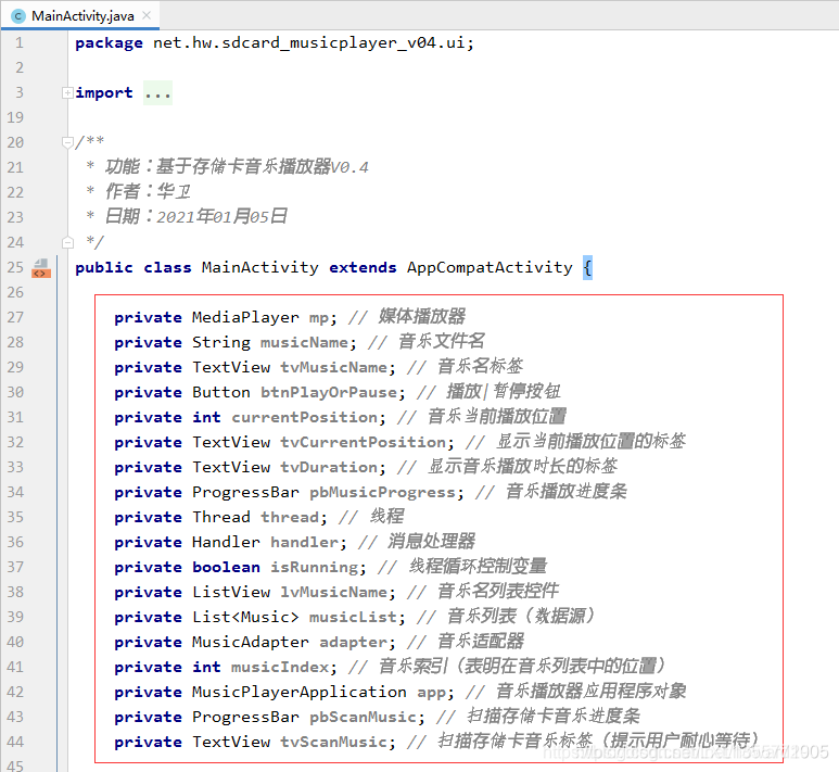 android14上如何申请音乐和音频权限_音乐播放_08