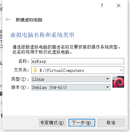 qemu安装树莓派4虚拟机_virtualbox_02