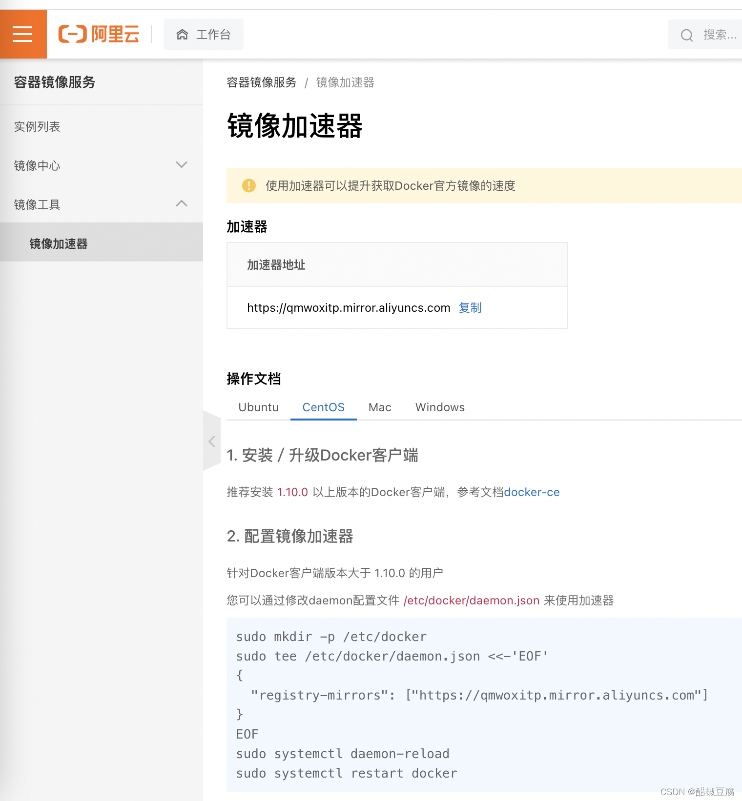 docker 必须依赖iptables吗_mysql_04