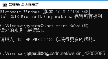 centos中rabbitmq安装_centos中rabbitmq安装_08