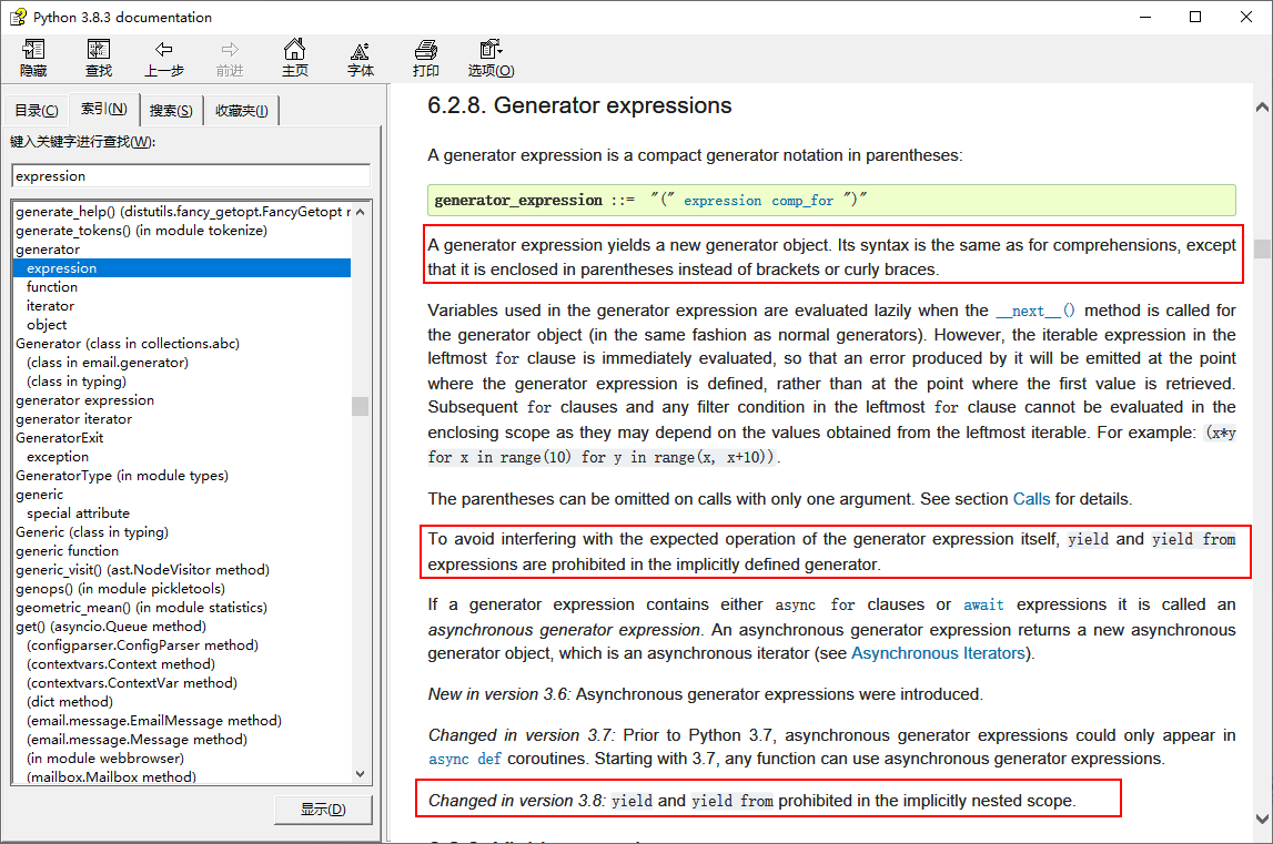 python POINTER函数 ctypes_python