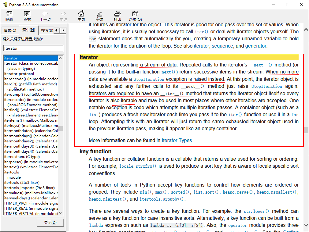 python POINTER函数 ctypes_python_03