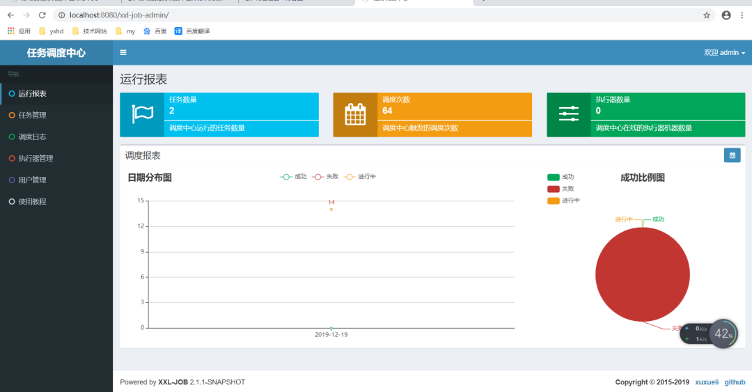 java怎么把另一个项目合并到一个项目里边_配置文件_04