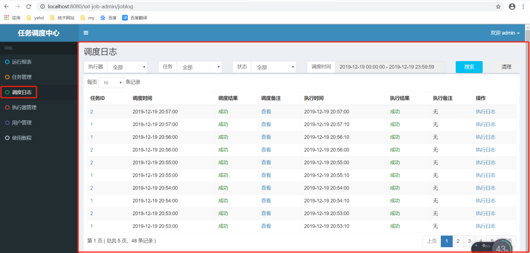 java怎么把另一个项目合并到一个项目里边_spring_09