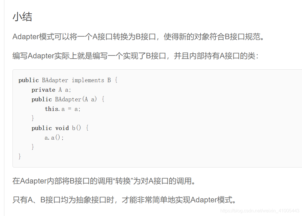 java根据银行卡号可以查开户行行号_java_06