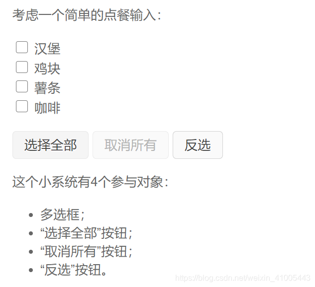 java根据银行卡号可以查开户行行号_java_17