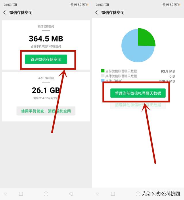 android 手机播放本地视频卡顿_android 手机播放本地视频卡顿_02