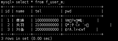 MYSQL 支持SM加密函数么_字段