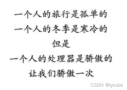 CPU架构 软件开发_CPU架构 软件开发