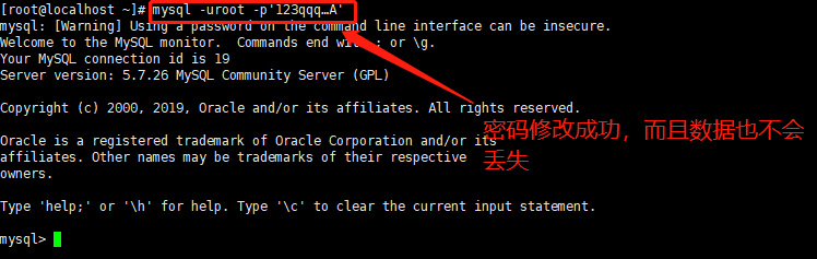 mysql重置密码后再次提示密码错误怎么办_mysql_09