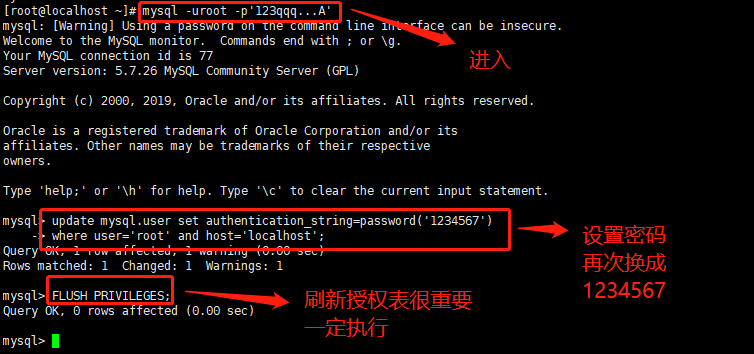 mysql重置密码后再次提示密码错误怎么办_mysql_16