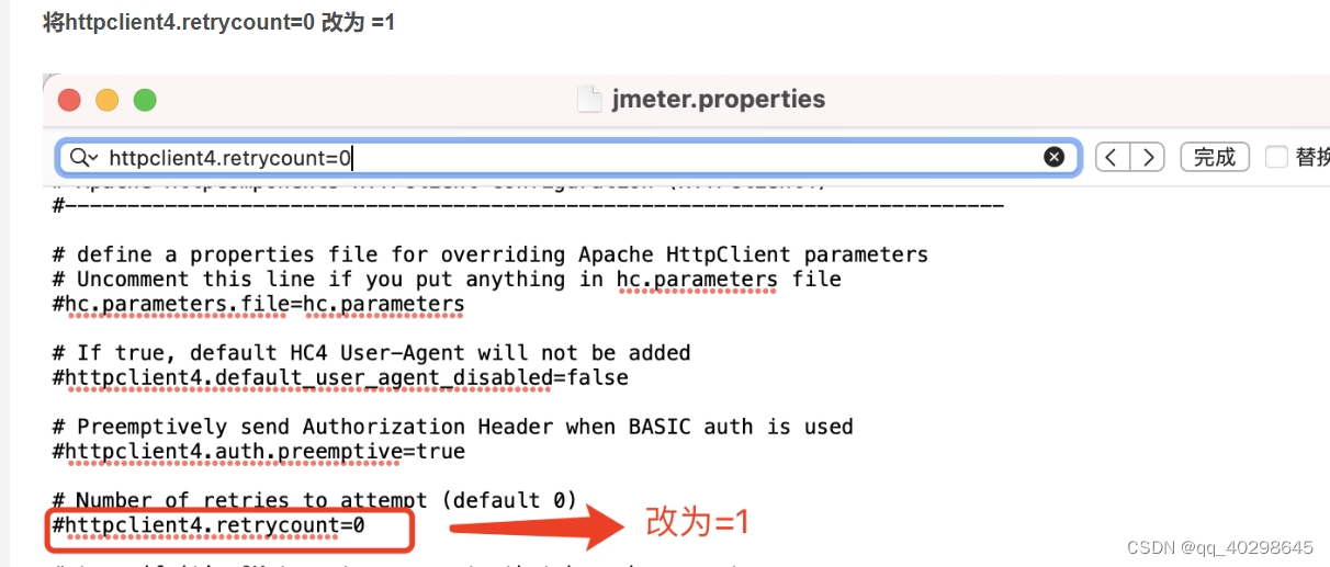 jemter压测时TPS不稳定_jemter压测时TPS不稳定_02