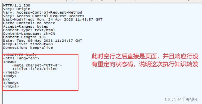 springmvc post请求接收多个参数_java_08