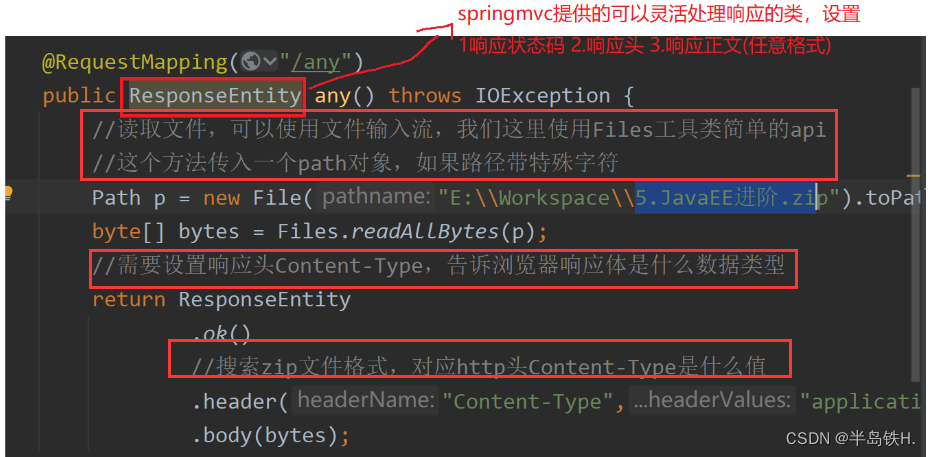 springmvc post请求接收多个参数_mvc_12