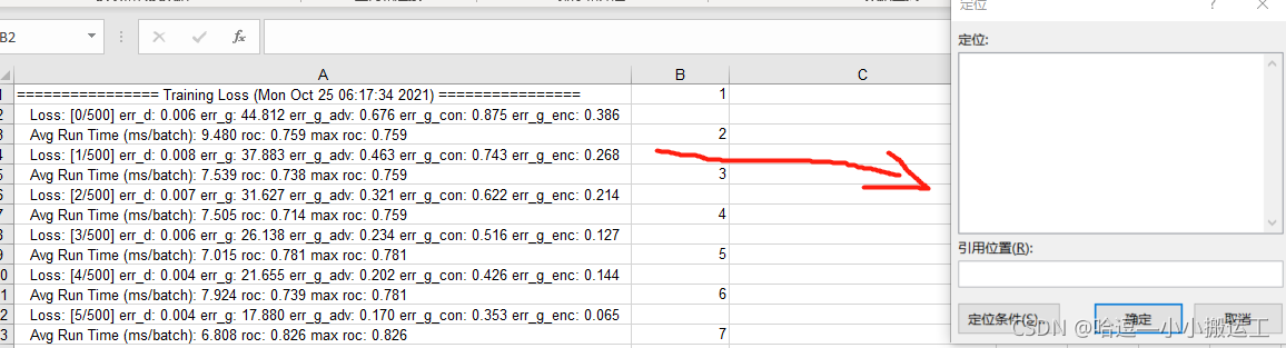 MPAndroidChart X轴数据太多不显示_数据_04