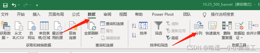 MPAndroidChart X轴数据太多不显示_数据_10