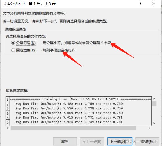 MPAndroidChart X轴数据太多不显示_python_11