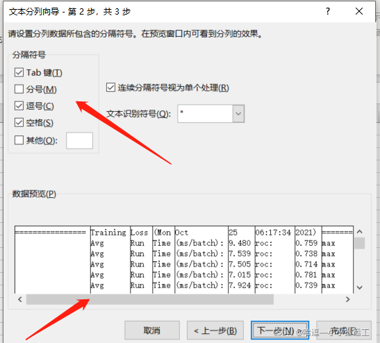 MPAndroidChart X轴数据太多不显示_数据_12