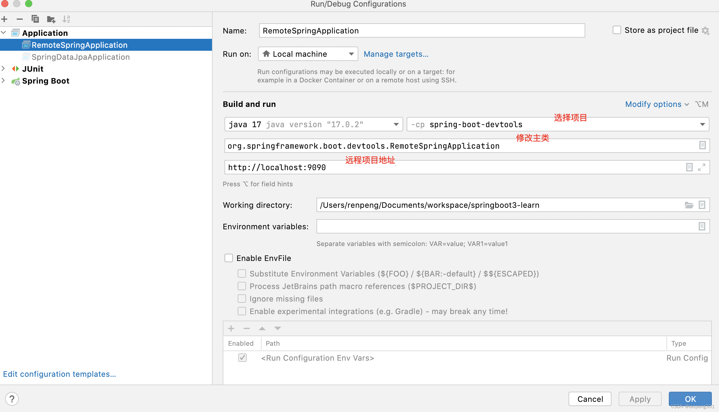 idea项目中没有springboot_spring boot_13