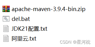 maven私服需要多大内存_jar包