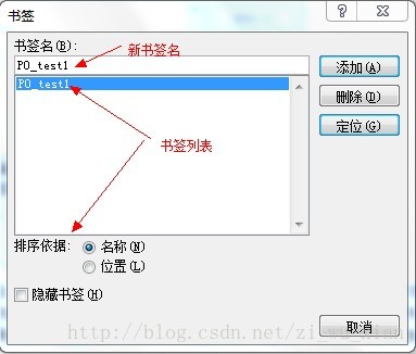 java 公文套红头_PageOffice word 套红