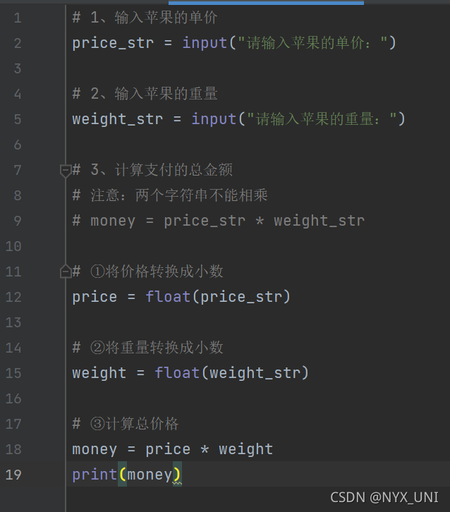 codesys 变量命名_codesys 变量命名_08