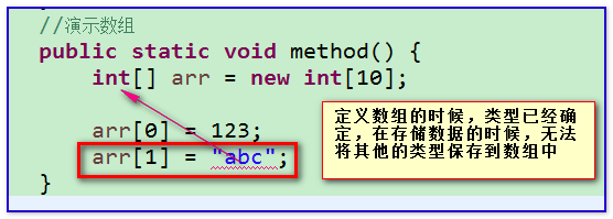 Java的集合long泛型转string_数据_02